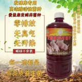 Ферментированная кровать специальные бактерии сухой разбросанной ферментированной свинью, скота, утка овец, укрытие, фазанские кошки и домашние животные дезодоризация собак дезодорирование