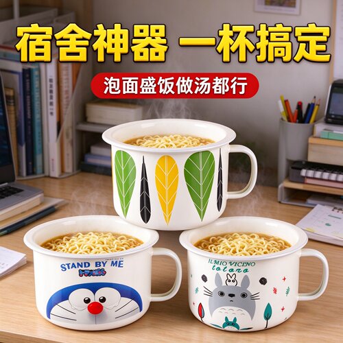 搪瓷带盖大容量泡面碗