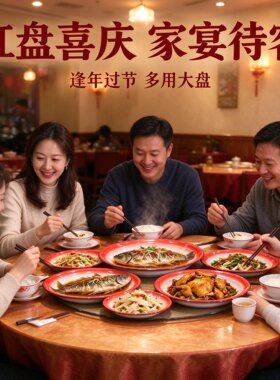 火锅盘加厚家用大号搪瓷老式果盘托盘铁盘水果盘茶盘龙虾盘食品级