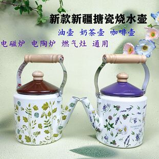新疆特色新款加厚珐琅搪瓷壶烧水壶水壶奶茶壶家用壶韩式新款壶