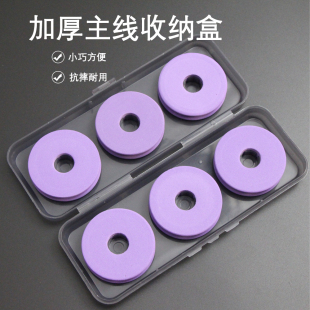 大物主线盒大线轴钓鱼线圈线组盒子鱼线收纳盒渔具垂钓用品配件盒