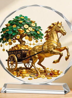 马年新款水晶摆件马上有钱花客厅玄关装饰品办公室领导开业送礼