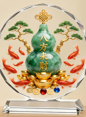 九鱼转运水晶摆件八方来财客厅玄关电视柜招财装饰品乔迁新居礼物