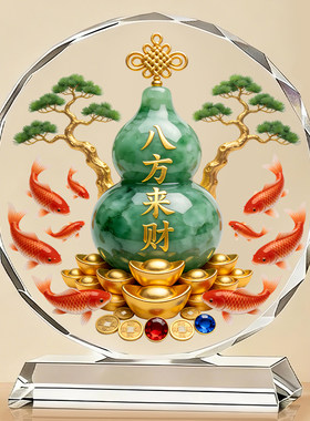 九鱼转运水晶摆件八方来财客厅玄关电视柜招财装饰品乔迁新居礼物