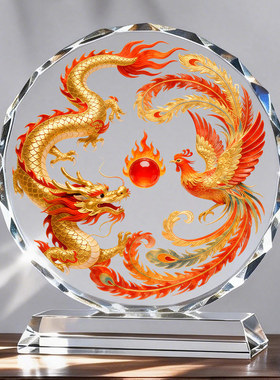 龙凤呈祥水晶摆件开业乔迁新居礼物家居客厅玄关电视柜桌面摆台