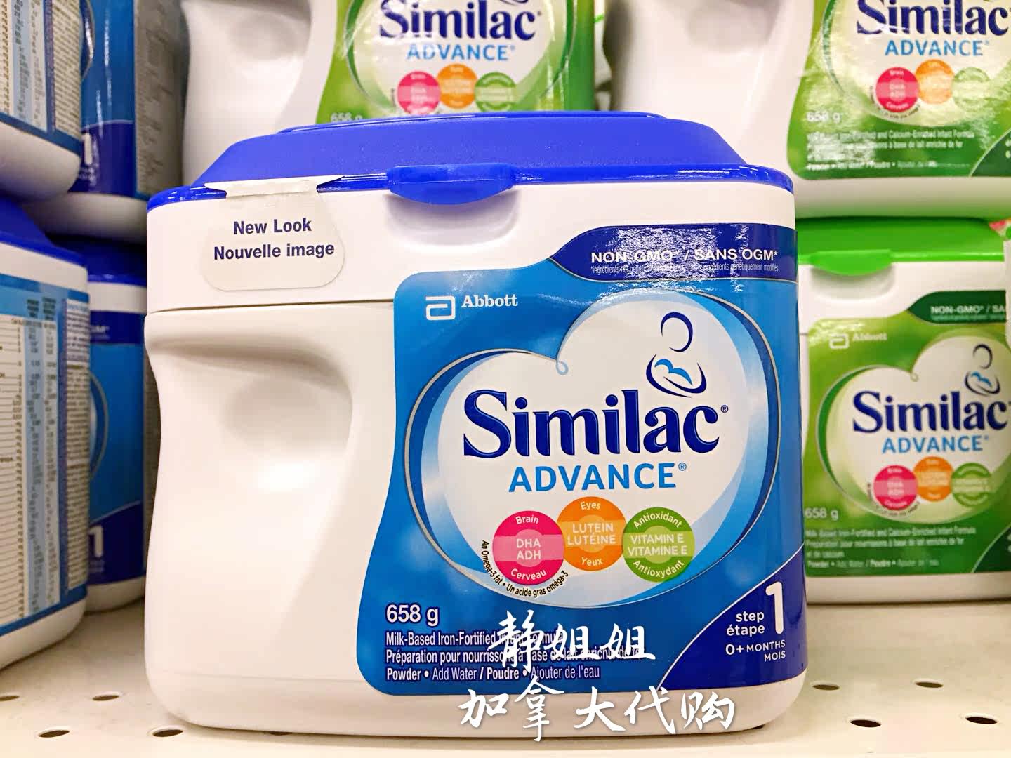 加拿大直邮 雅培Similac婴儿奶粉1段+DHA Omega 接近母乳在类目 奶粉/辅食/营养品/零食, 婴幼儿牛奶粉中 - 来自Buy2taobao.com提供专业的淘宝代购服务