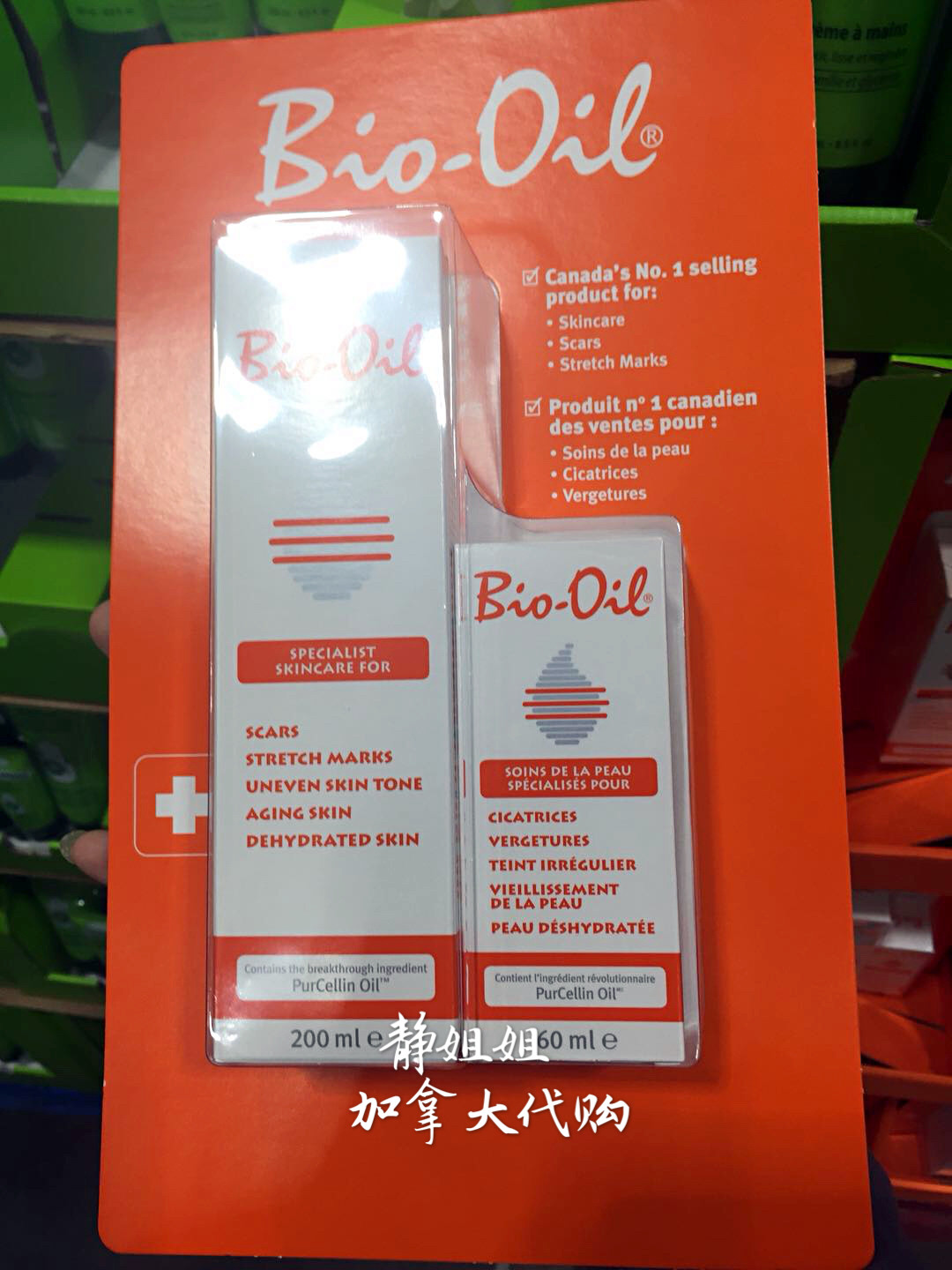 [静姐姐 加拿大代购妊娠纹护理]加拿大直邮 Biooil 百洛护肤油月销量0件仅售268元