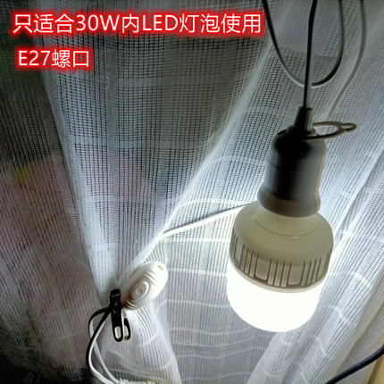 家用E27螺口灯头线插座LED节能电灯泡吊悬挂式灯座线带开关插头线