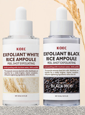 KOEC Rice Moisturizing Exfoliating Essence Face Cream Lotion
