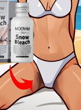 雪白私密乳霜提亮腋下大腿内侧亮肤祛黑霜snow bleach cream