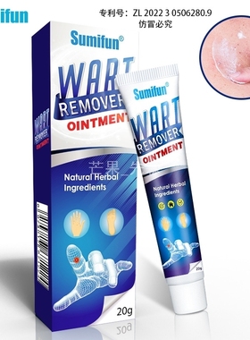 Skin Tag Remover Cream Painless Mole Skin Dark Spot Warts Re