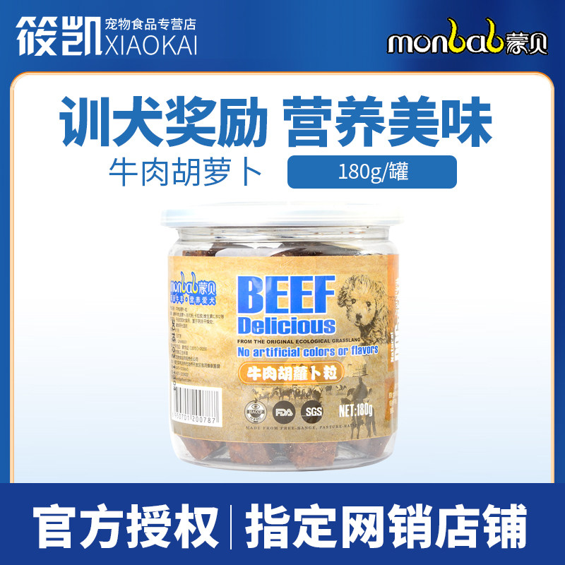 Mongbe Dogs Beef 180g pet food Ding beef Teddy Golden Retriever Rab Lhatog Dogs snacksin the Pet/Pet food and supplies , Dog snacks  category - from Buy2taobao.com to provide professional Taobao agent buy service