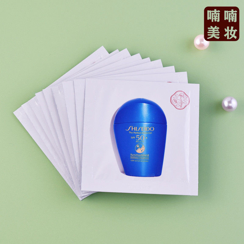 10片价 资生堂蓝胖子防晒霜2ml小样 新艳阳夏臻效水动力防晒乳液
