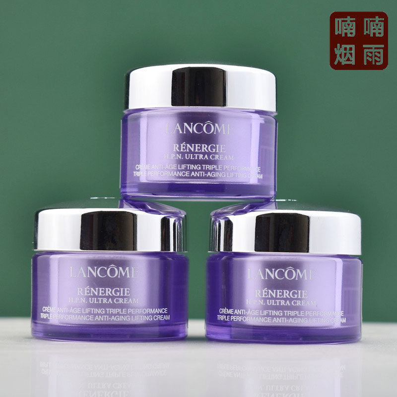 新品！兰蔻塑颜三重百肽霜15ml小样 紧致面霜 修护焕亮平滑淡细纹