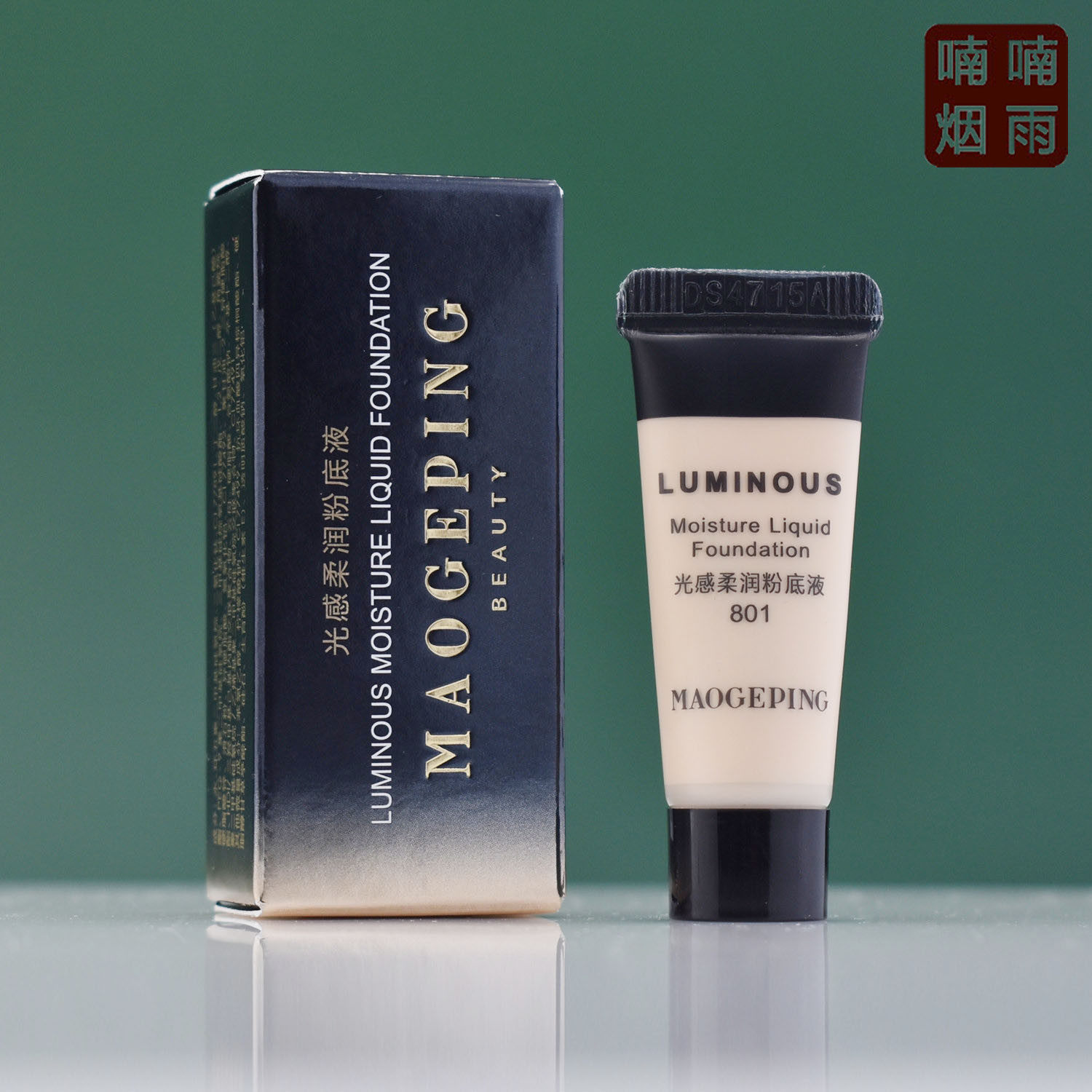 毛戈平光感柔润水奶油粉底液小样5ml 持久滋润遮瑕 保湿裸妆感
