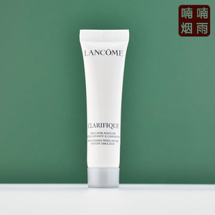 正品 兰蔻极光乳液15ml小样 净澈焕肤亮白乳液 保湿滋润亮白5号乳