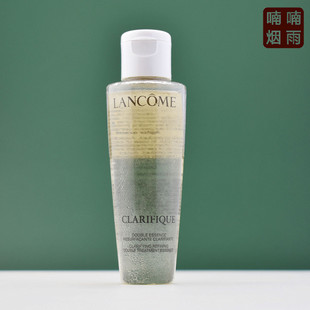 包邮 稀缺极光水！兰蔻净澈焕肤双重精华水50ml 混油皮闭口真爱