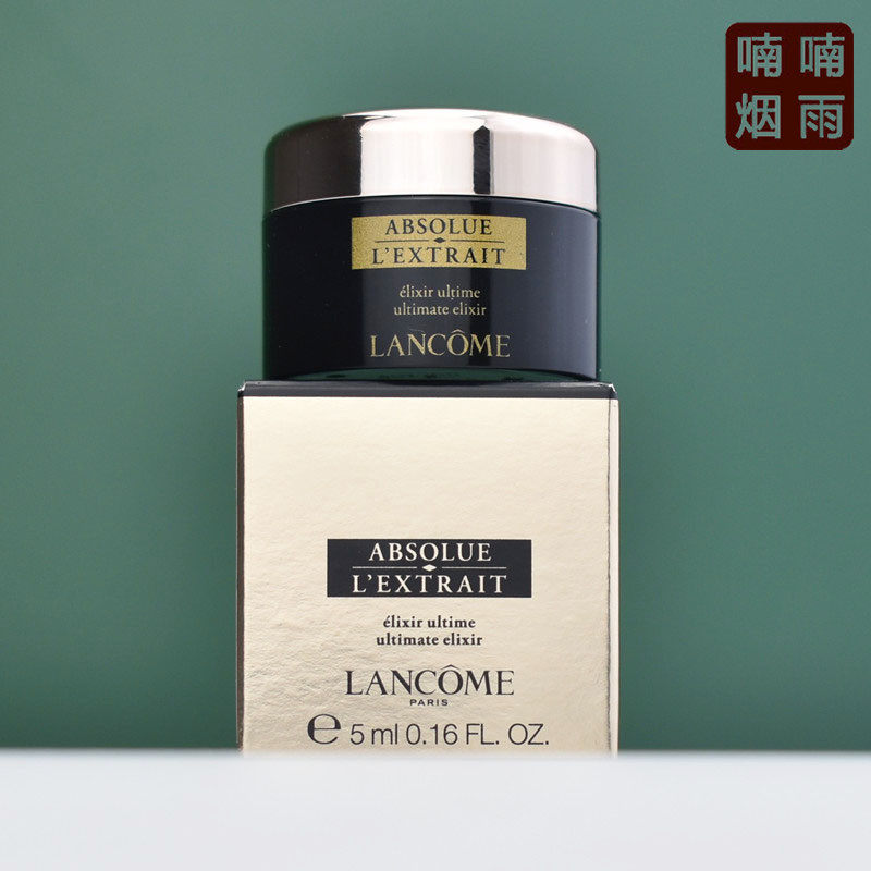 兰蔻新黑金臻宠面霜5ml中小样 滋润保湿提拉紧致女修护面霜