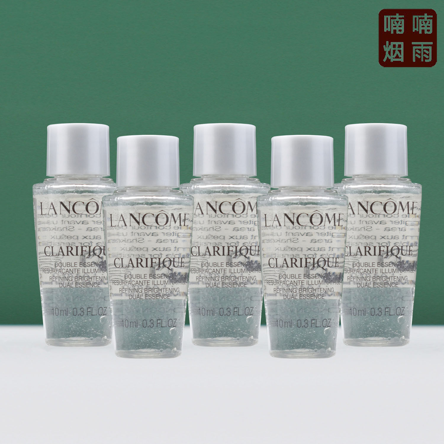 5瓶价！兰蔻极光水10ml小样 净澈焕肤双重精华水控油细腻毛孔提亮