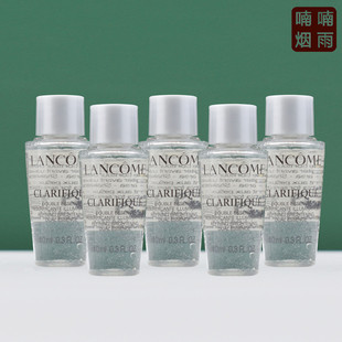 5瓶价！兰蔻极光水10ml小样 净澈焕肤双重精华水控油细腻毛孔提亮