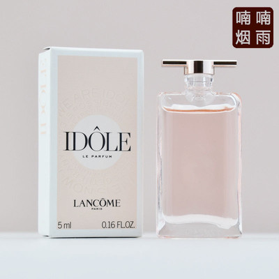 专柜小样Q版 兰蔻IDOLE是我香水5ml 甜美优雅花果木质香 持久留香