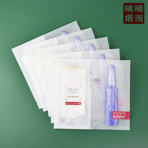 正品5片！欧莱雅安瓶面膜女玻尿酸精华提亮肤色补水保湿谈化细纹