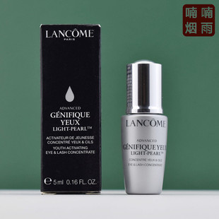 兰蔻小黑瓶眼霜 大眼精华眼部精华肌底液5ml小样 淡褪细纹眼袋