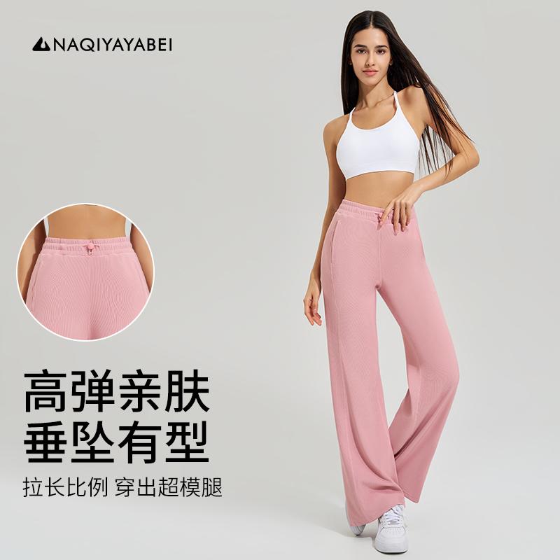 2024新款高腰提臀瑜伽裤