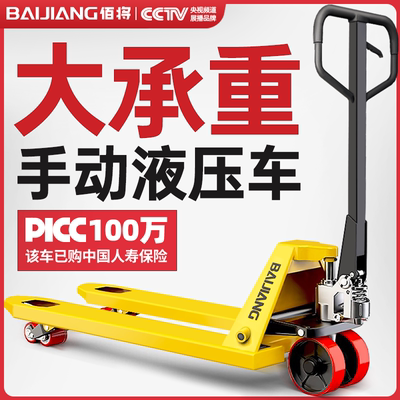 佰将叉车经济实惠行业优选