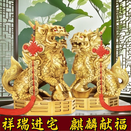 纯铜麒麟摆件一对财富八卦公母店铺公司客厅装饰品镇宅化解补缺角