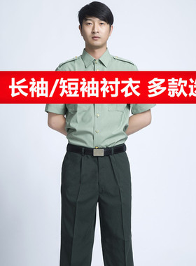 正品新款夏季休闲衬衣男保安常服短袖长袖衬衫速干金扣子工装衬衣