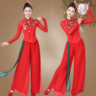 广场舞古典舞服装2026新款民族风立领盘扣上衣女东北秧歌服演出服