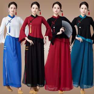 广场舞服装新款喇叭袖上衣女古典舞练功服中国风套装扇子舞演出服