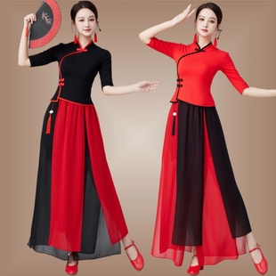 古典舞练功服舞蹈服女飘逸开叉裙中国舞演出服 套装 广场舞服装 新款