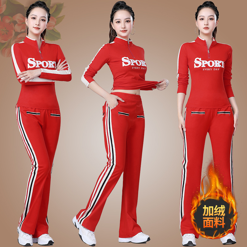 速干衣佳木斯运动服套装