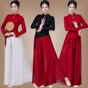 广场舞服装中式上衣女古典舞练功服套装中国舞舞蹈服扇子舞演出服