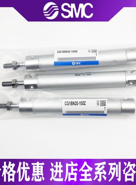 SMC正品气缸CG1BN32/CDG1BN40-25/50/75/100Z/150Z/175/250/200Z