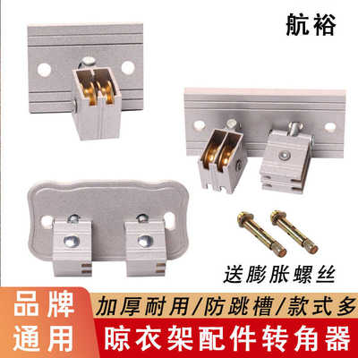 万向轮双杆阳台通用升降转角器