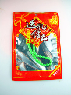 27*39送礼佳品袋新年喜庆红色礼品袋自封拉链袋食品级塑料袋100个