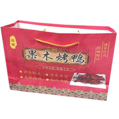 果木烤鸭手提袋手撕铁板北京烤鸭打包装袋礼品盒纸箱鸭架袋鸭饼盒