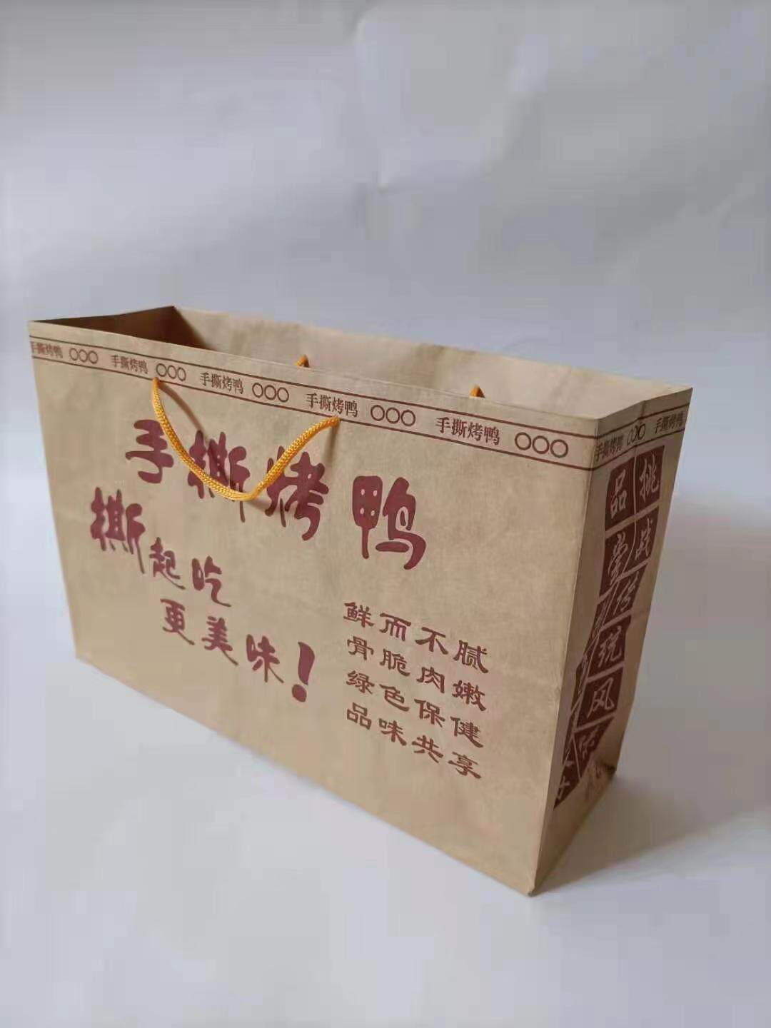 手撕铁板果木北京烤鸭手提袋包装袋牛皮纸袋子礼品盒纸箱批发定做