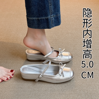 真皮3233小码银色内增高包头拖