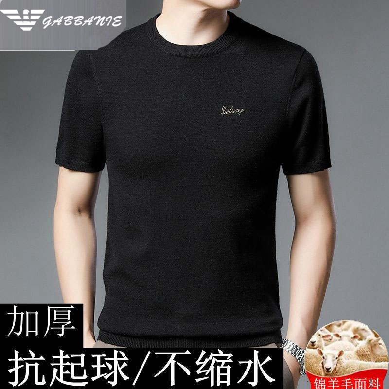 加厚冬季短袖男士羊毛衫