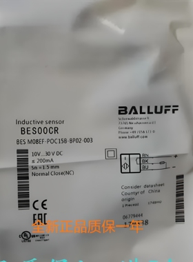 全新正品 BES053J  BES01PY  BES01ZW  BES05KH  BES060N接近开关