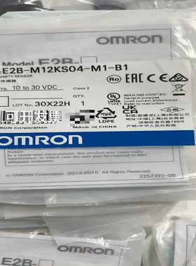 全新正品 E2B-S08LS01-WP-C1 2M  E2B-S08LS01-WP-C2 2M 接近开关