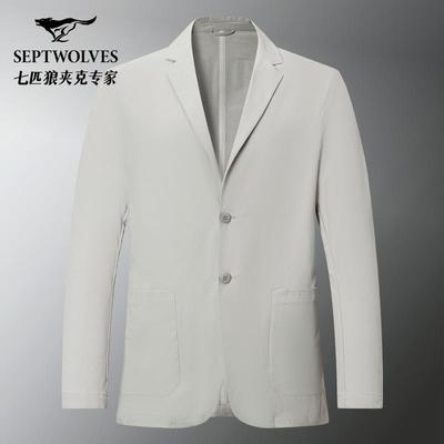七匹狼2025新款商务休闲西服