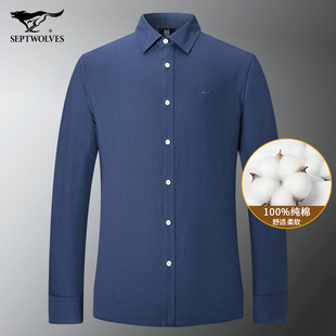 衬衫 商务休闲免烫易打理男士 男 春季 衬衣服 狼族生活 七匹狼长袖
