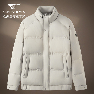 七匹狼三防立领厚款商务羽绒服男