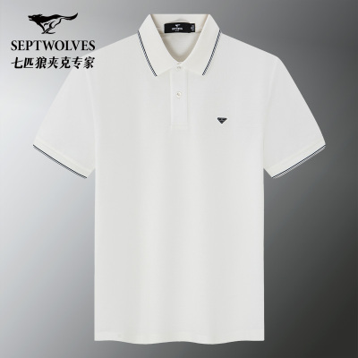 七匹狼凉感短袖POLO衫男2025夏季