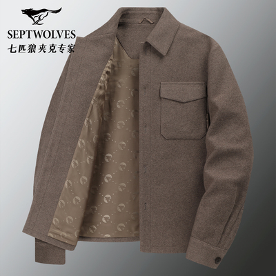 七匹狼羊毛呢商务休闲翻领夹克男